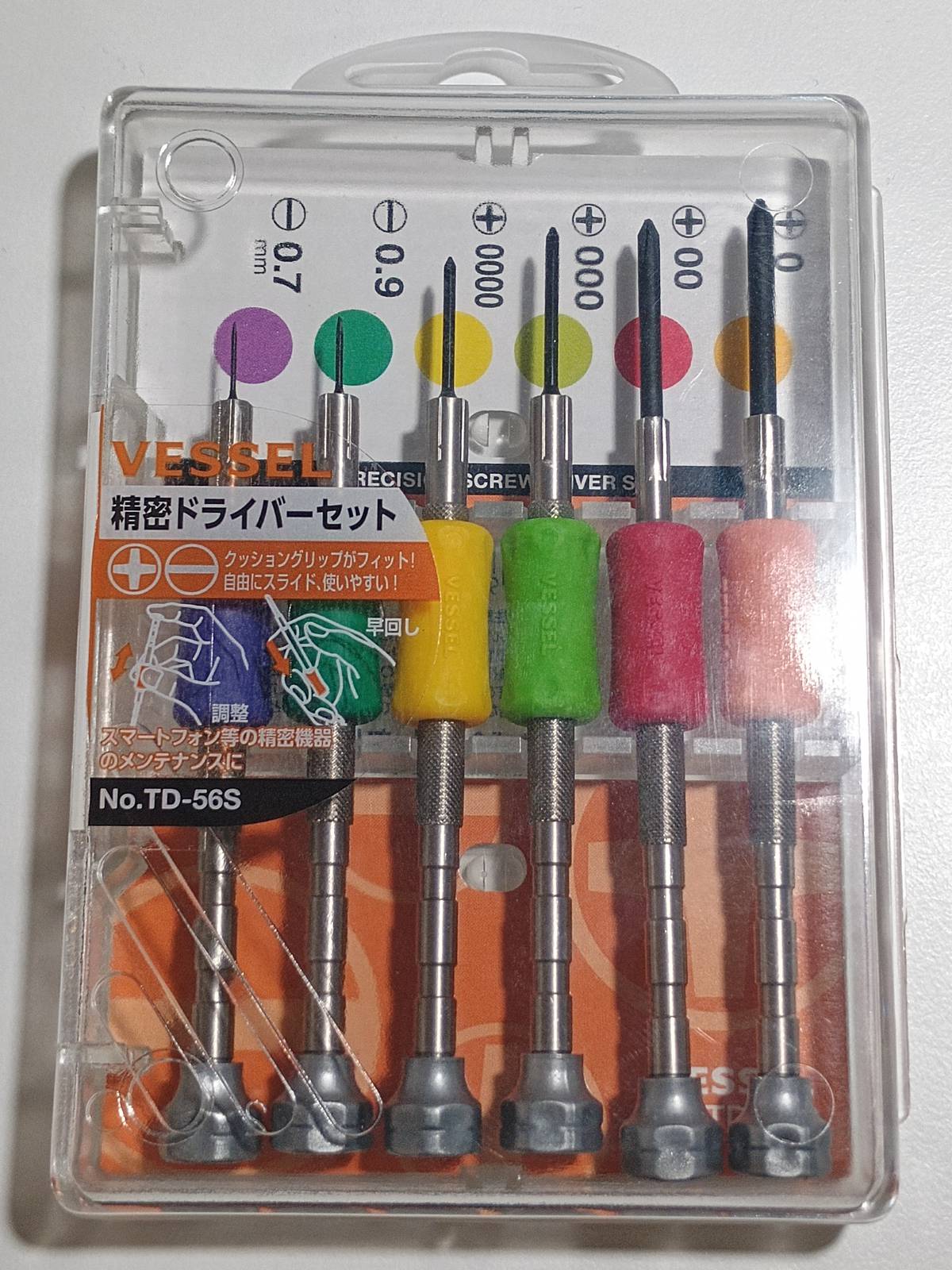1000010367.jpg