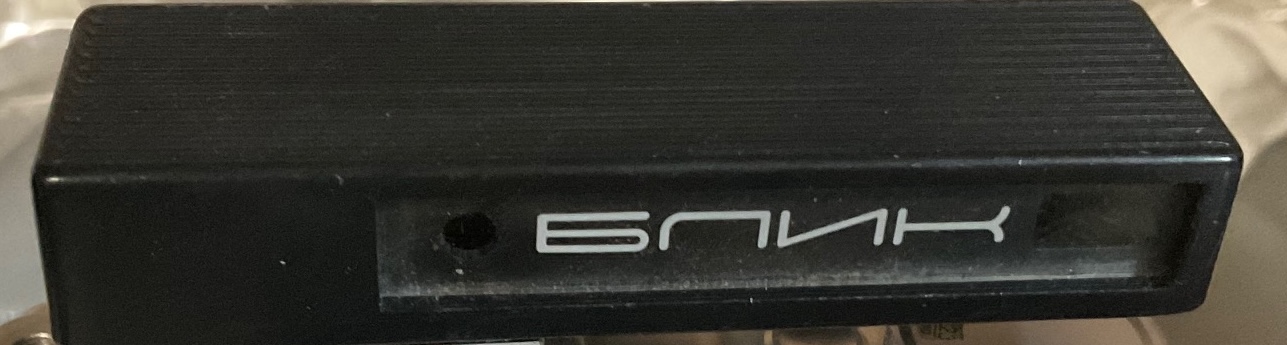 blik-3.jpg