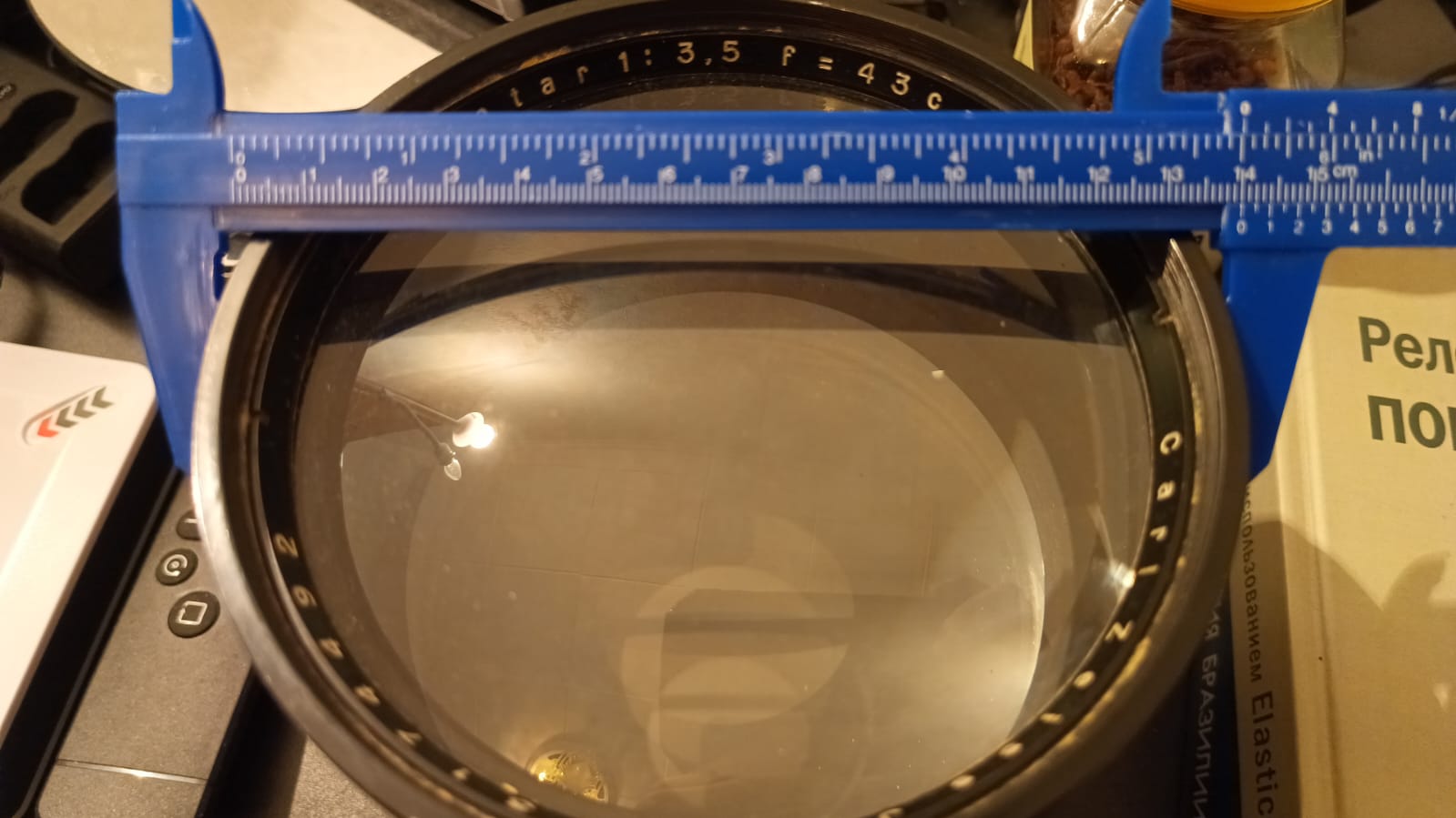 epiotar 43cm.jpg