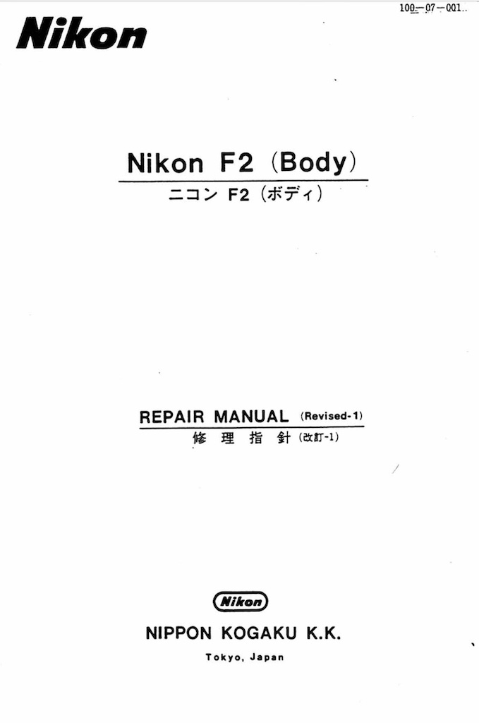 front cover F2.jpg