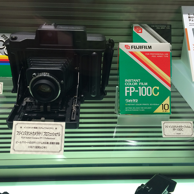 Fujifilm Museum Piece.jpg