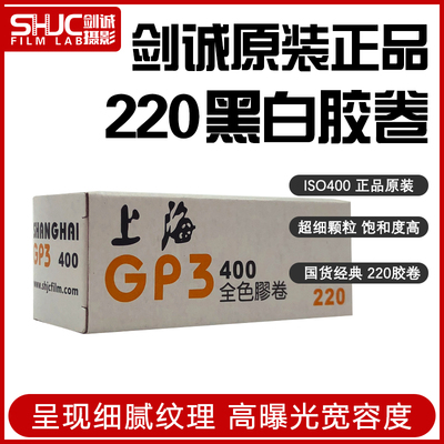 gp3 400 220.jpg
