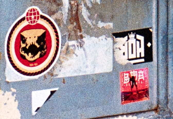 graffitis - closeup.png