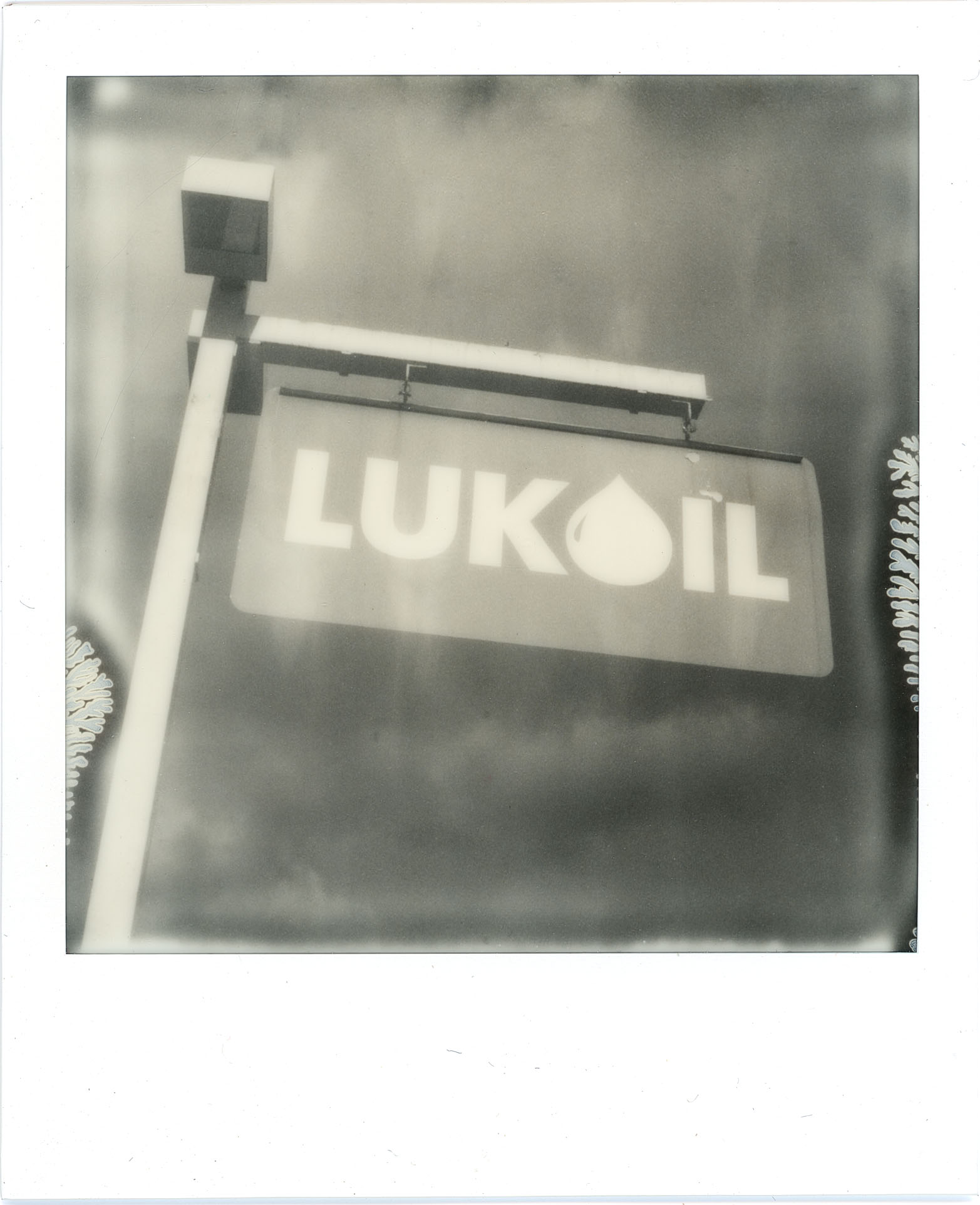 lukoil_bw2.jpg