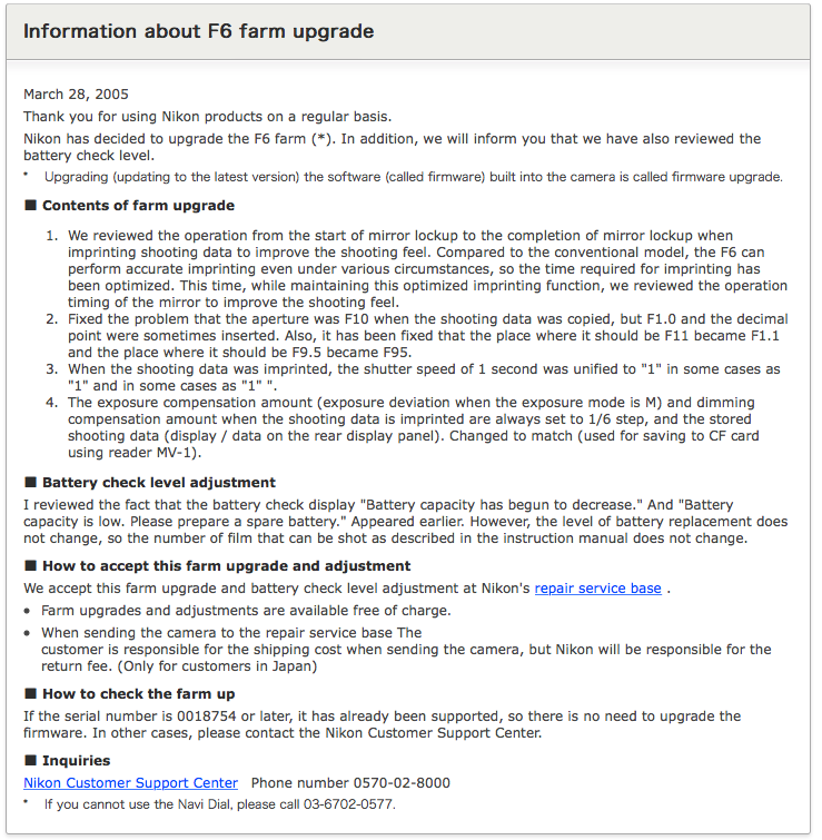 Nikon f6 firmware upgrade info.png