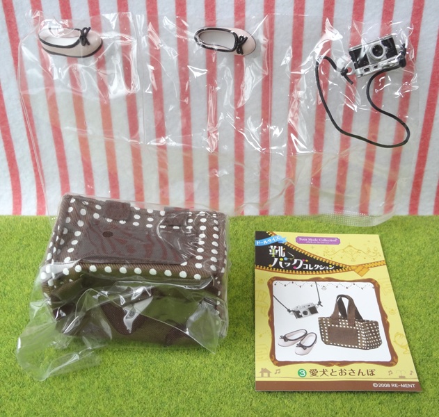 petit_shoe_bag_collection_3_front.JPG