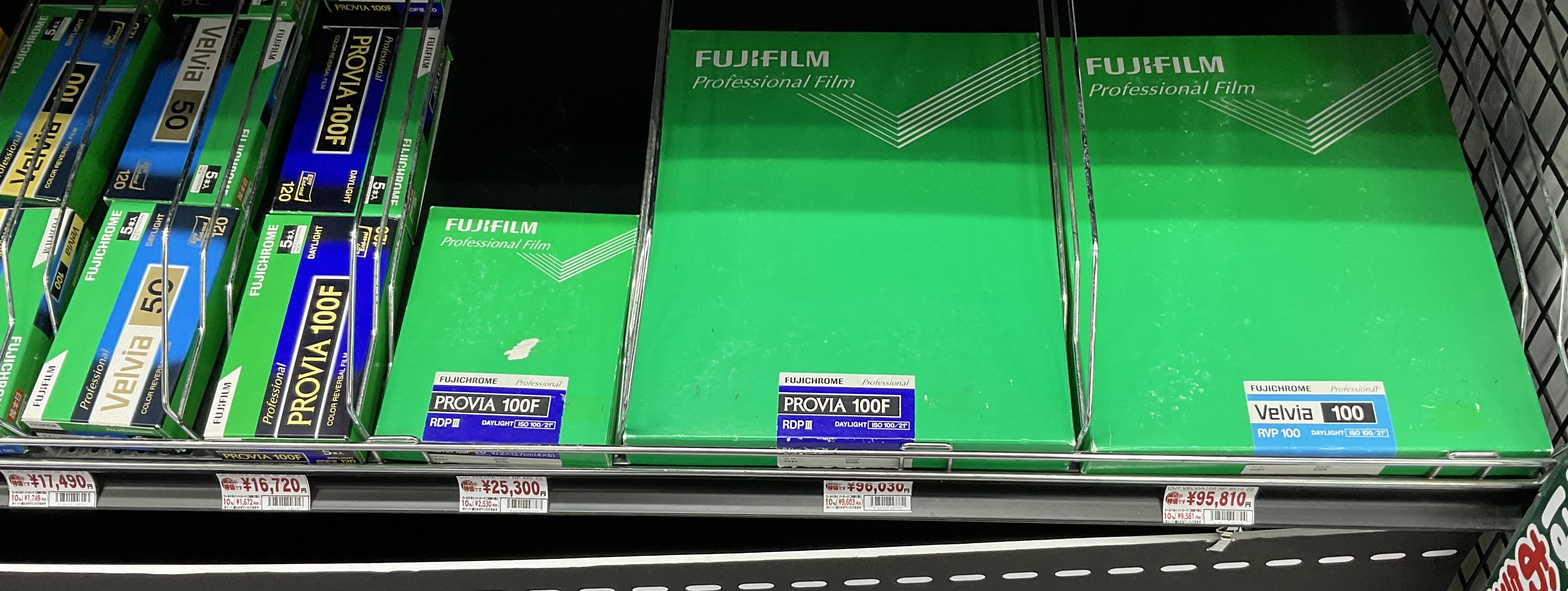 provia-japan.jpg.jpg