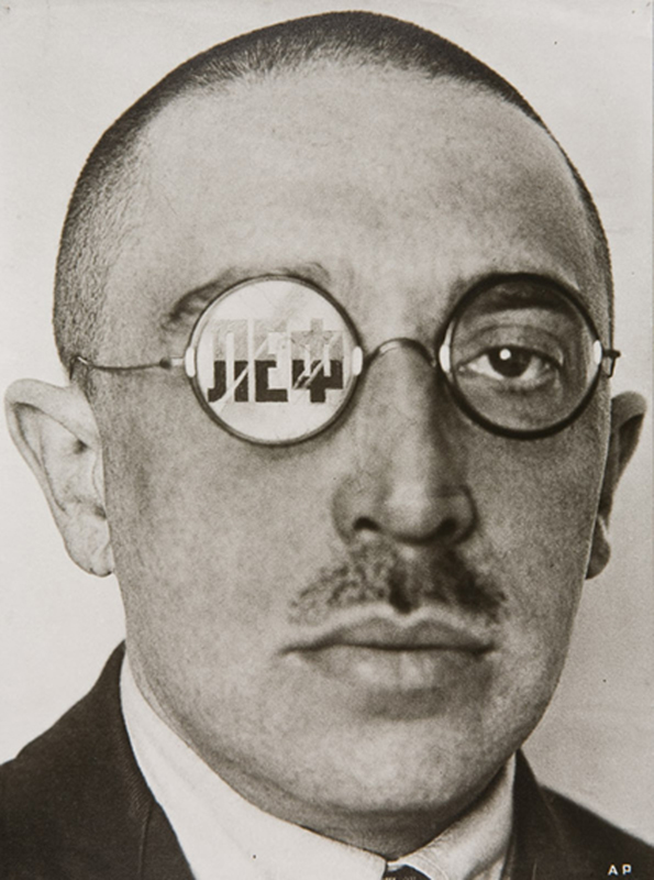 Rodchenko.jpg