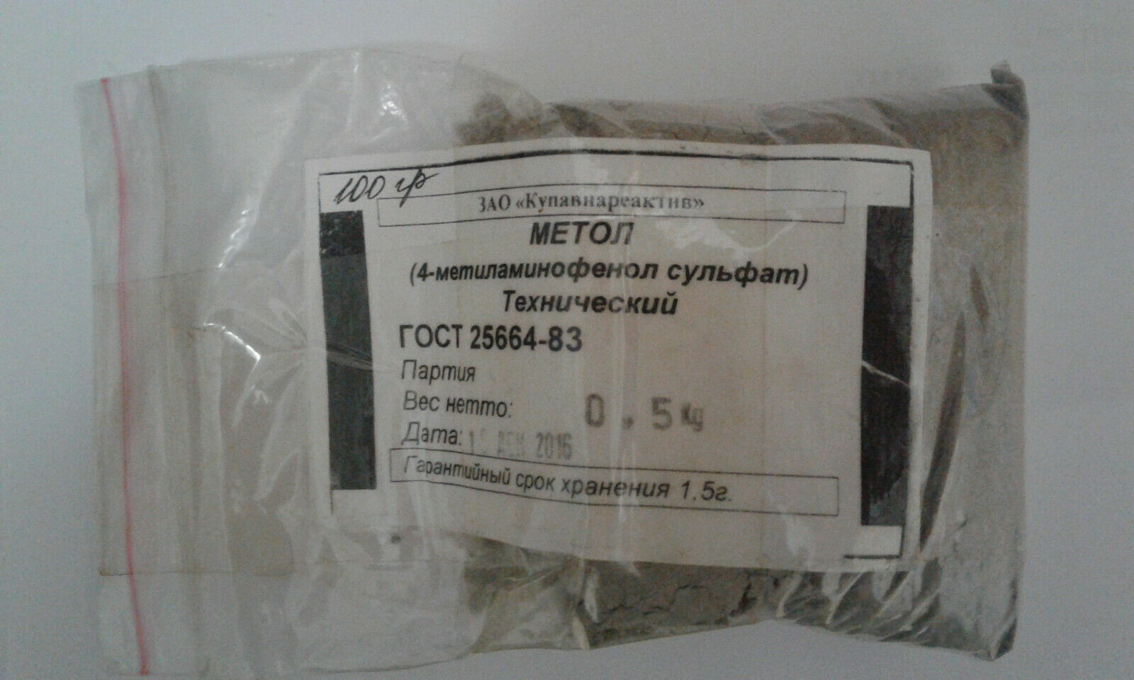 s-l1600(3).jpg