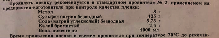 tasma_devel.png