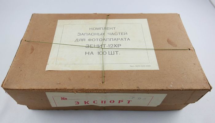 Zemit 12XP Repair Kit.jpg