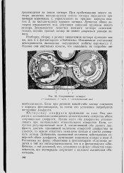 Sputnik-shutter.jpg