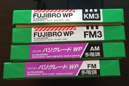 Fujibro boxes.jpg