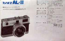 Minolta AL-E.jpg