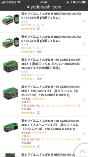 D8D0C0BD-9E69-4EDD-B192-D48A8B4EA2EF.png