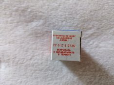 PXL_20210602_221216698.jpg