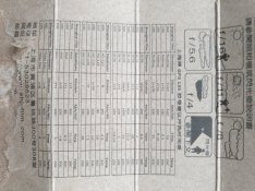 gp3-times.jpg