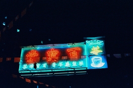 1631-18-min.jpg