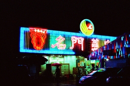 0355-03-min.jpg