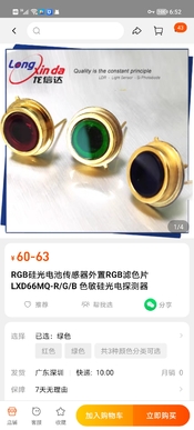 Screenshot_20221113_185217.jpg