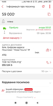 изображение_2023-05-11_193329841.png