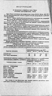 svema-p1.jpg