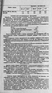 svema-p2.jpg