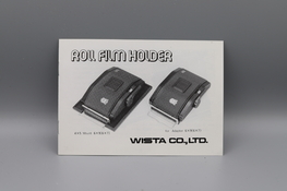 wisrta_5.JPG