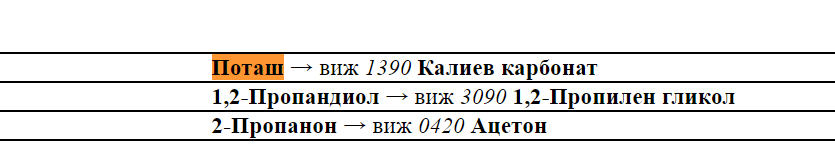 Screenshot 2023-08-18 155530.png