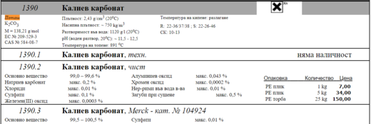 Screenshot 2023-08-18 1558033.png