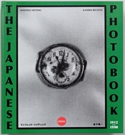 The Japanese Photobook.jpg