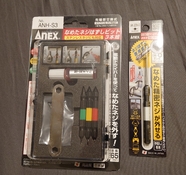 DSC_2935~3.JPG