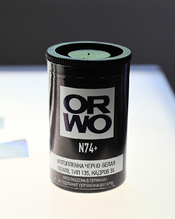 ORWO_6432.jpg