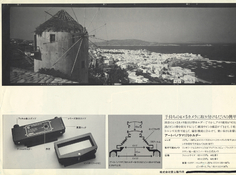 art-panorama-holder-back.jpg