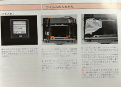mamiya7manual.png