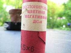 found-film-1.jpg found-film-1.jpg