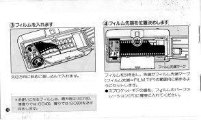 Instructions.jpg