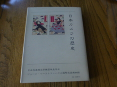 P1210919.JPG
