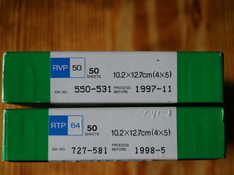 Fuji 64T_Velvia_2.JPG