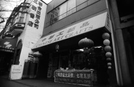 Chinatown Starters-93.jpg Chinatown Starters-93.jpg
