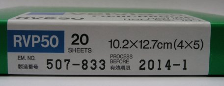 rvp50b.JPG