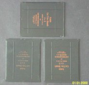 film sheaths.jpg