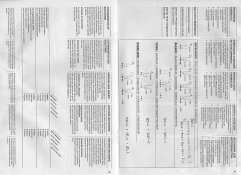FujiHunt-C41-001.jpg