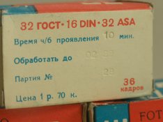 film 1.JPG
