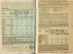 ORWO chrome processing002.jpg