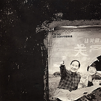 Happy China Unicom Family