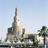 Al Fanar centre
