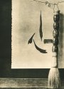caligraphy brush and curlyQ
