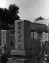 on death and love hotels