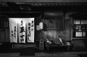 無
